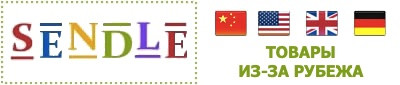 Sendle.ru